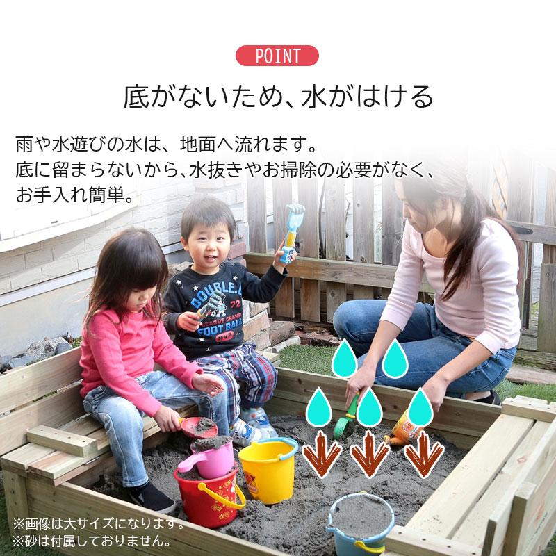 砂場 蓋付き 庭 フタ付き ふた付き 木製 100×80cm ベンチ付き 砂場 蓋付き 庭 フタ付き ふた付き 木製 100×80cm ベンチ付き