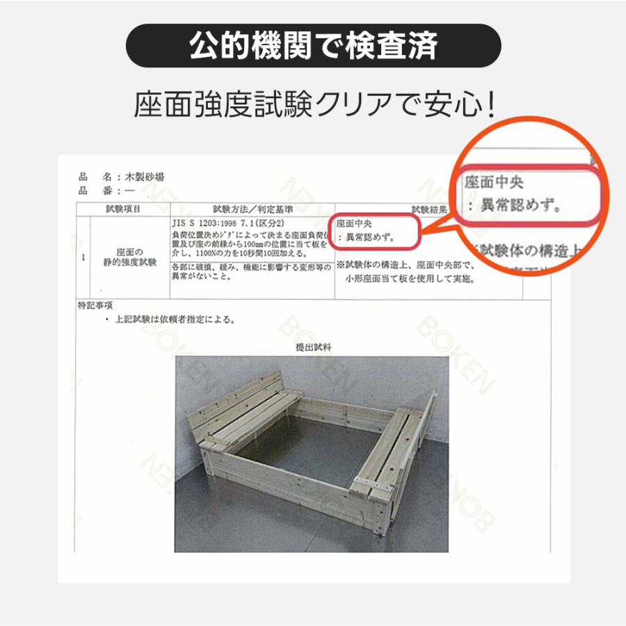 木製 砂場フレーム 蓋付き 天然木 小サイズ 100×80cm お庭で遊べる 自宅用 サンドボックス ガード ガーデン エクステリア 外遊び 遊具 砂別売り 人気 おすすめ_7