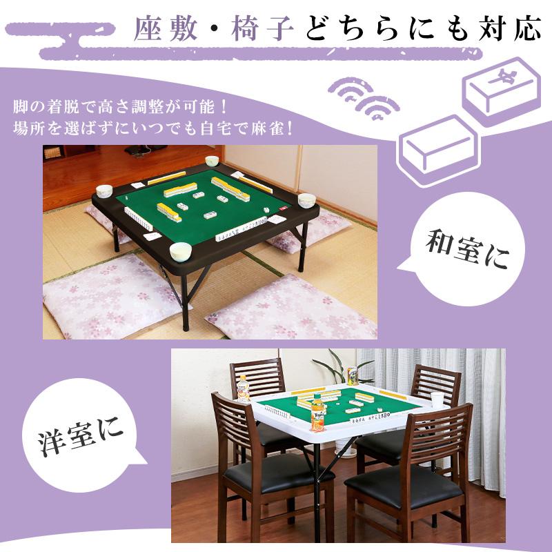 麻雀卓 手打ち 麻雀テーブル 折りたたみ 麻雀台 座卓 高さ2段階 麻雀卓 手打ち 麻雀テーブル 折りたたみ 麻雀台 座卓 高さ2段階