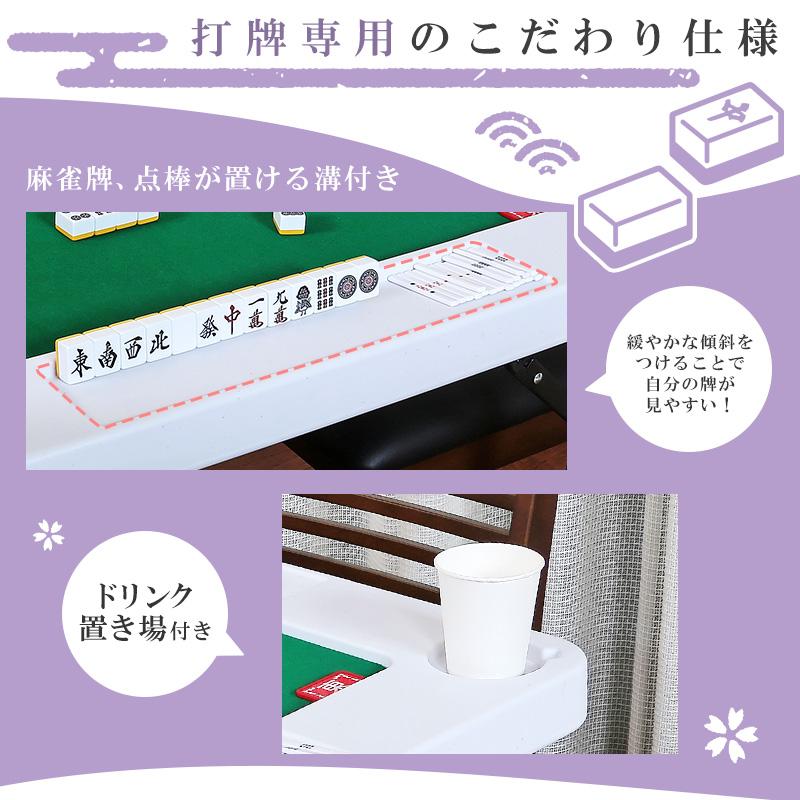 麻雀卓 手打ち 麻雀テーブル 折りたたみ 麻雀台 座卓 高さ2段階 麻雀卓 手打ち 麻雀テーブル 折りたたみ 麻雀台 座卓 高さ2段階