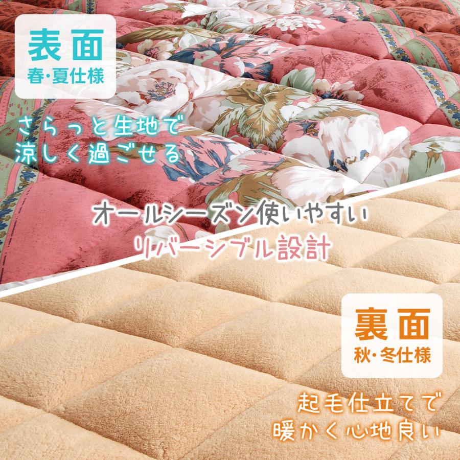 オールシーズン敷布団 SL(遠赤外線綿＋麻綿)リバーシブル100×210日本製 リバーシブル敷布団 敷布団 予備 100×200cm シングル 2点セット S