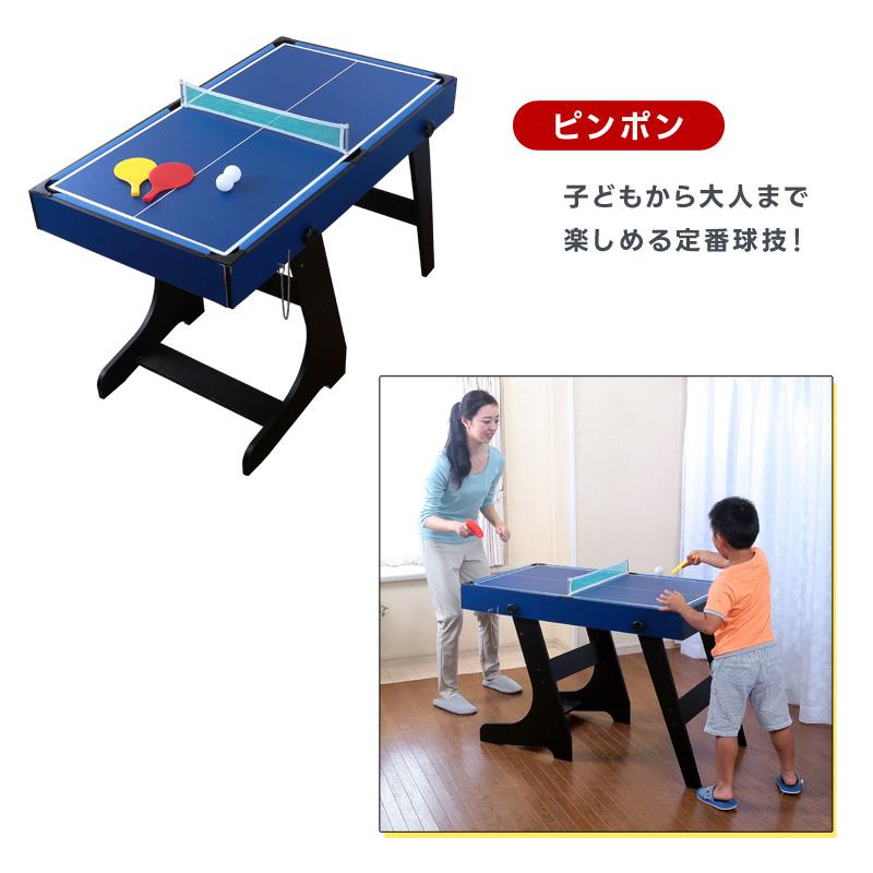1台3役 家で遊べるおもちゃ ビリヤード台 家庭用 卓球台 1台3役 家で遊べるおもちゃ ビリヤード台 家庭用 卓球台
