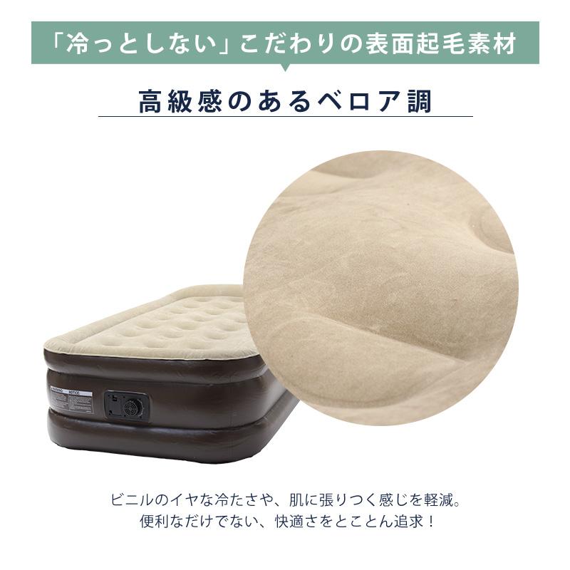エアーベッド 電動 シングル 厚さ50cm 極厚 簡易ベッド エアー