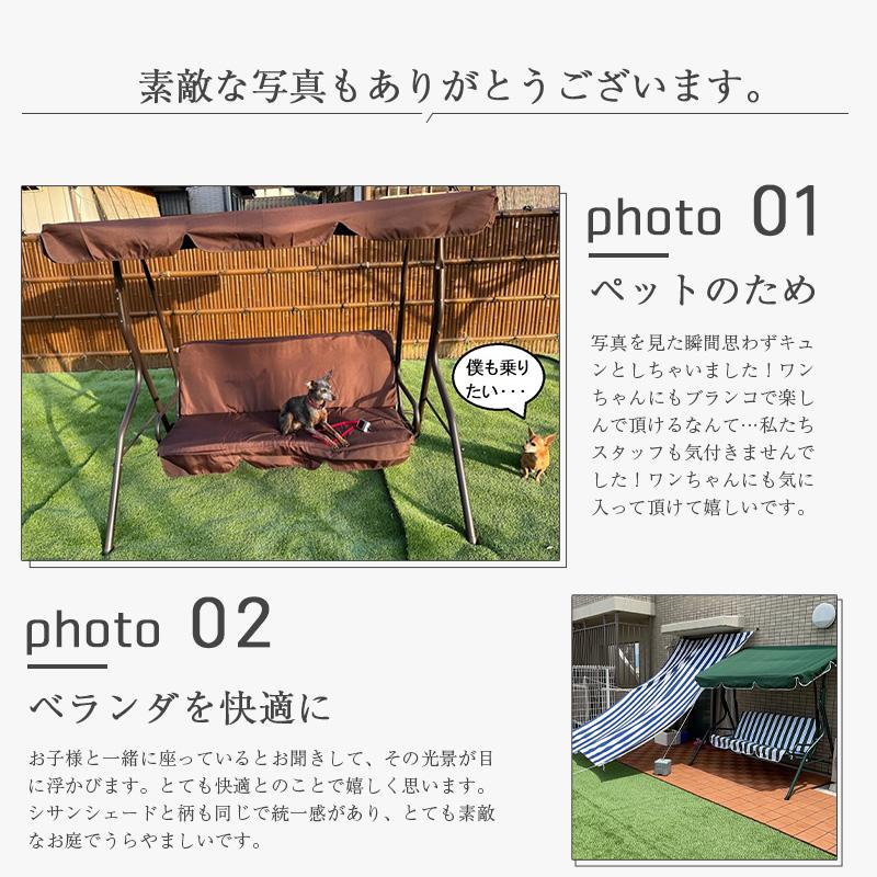 ブランコ 椅子 スイング ベンチ 屋外 庭 屋根付き シェード付き ブランコ 椅子 スイング ベンチ 屋外 庭 屋根付き シェード付き