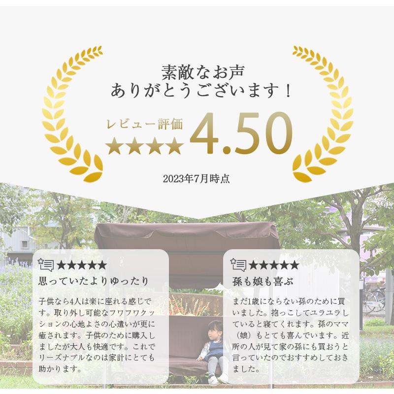 ブランコ 椅子 スイング ベンチ 屋外 庭 屋根付き シェード付き ブランコ 椅子 スイング ベンチ 屋外 庭 屋根付き シェード付き