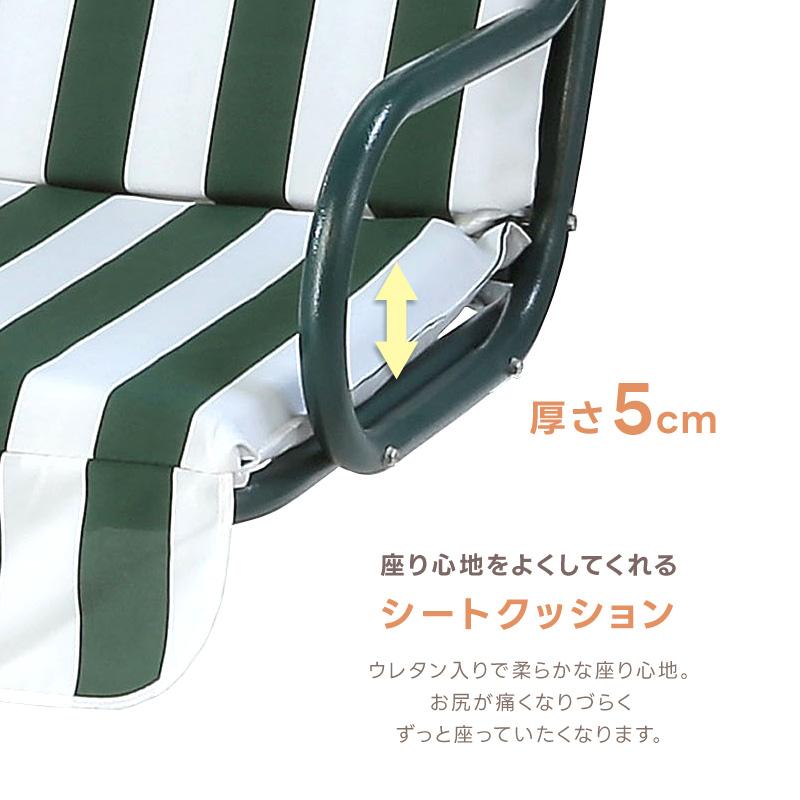 ブランコ 椅子 スイング ベンチ 屋外 庭 屋根付き シェード付き ブランコ 椅子 スイング ベンチ 屋外 庭 屋根付き シェード付き