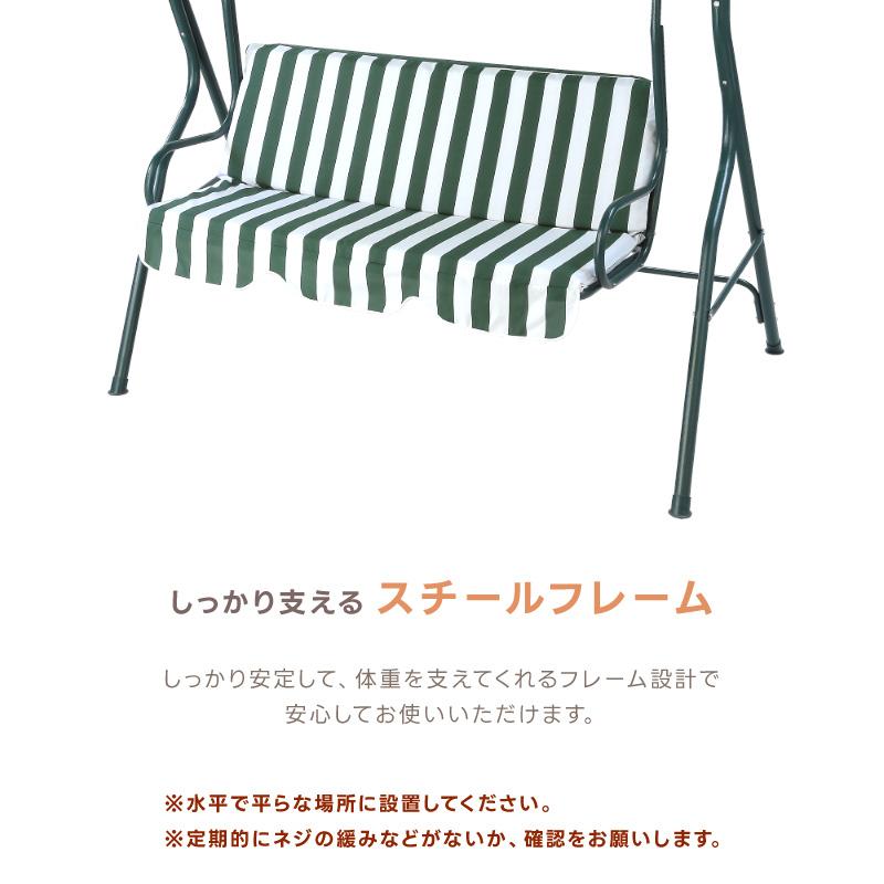 ブランコ 椅子 スイング ベンチ 屋外 庭 屋根付き シェード付き ブランコ 椅子 スイング ベンチ 屋外 庭 屋根付き シェード付き