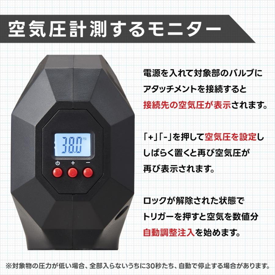 電動 空気入れ コードレス タイヤ 空気圧 自転車 プール 充電式 電動 空気入れ コードレス タイヤ 空気圧 自転車 プール 充電式