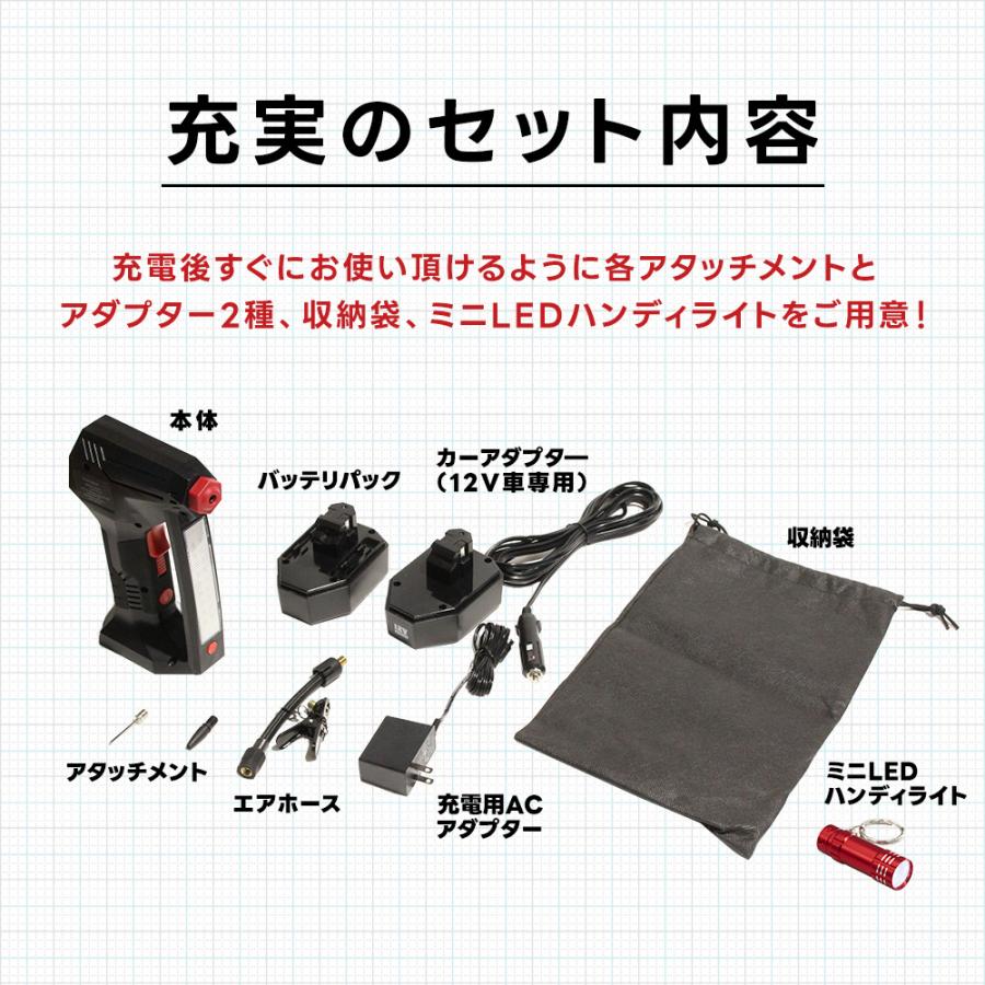 電動 空気入れ コードレス タイヤ 空気圧 自転車 プール 充電式 電動 空気入れ コードレス タイヤ 空気圧 自転車 プール 充電式