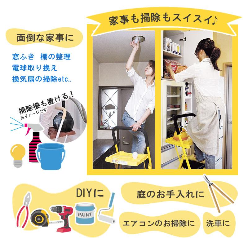 脚立 3段 トレー付き 幅広 ステップ台 家庭用 取っ手 仮置きテーブル DIY 大掃除 片付け 折りたたみ式 はしご 踏み台 コンパクト 滑り止め｜dantotsu-online｜03