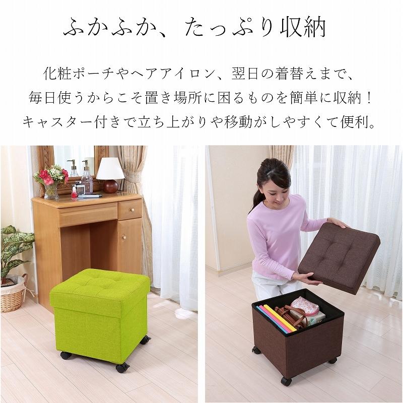 鏡台 イス いす ドレッサー キャスター付き椅子 収納 コロ付き 腰掛け BOX スツールボックス キャスター付き かわいい おしゃれ 着替え収納 大