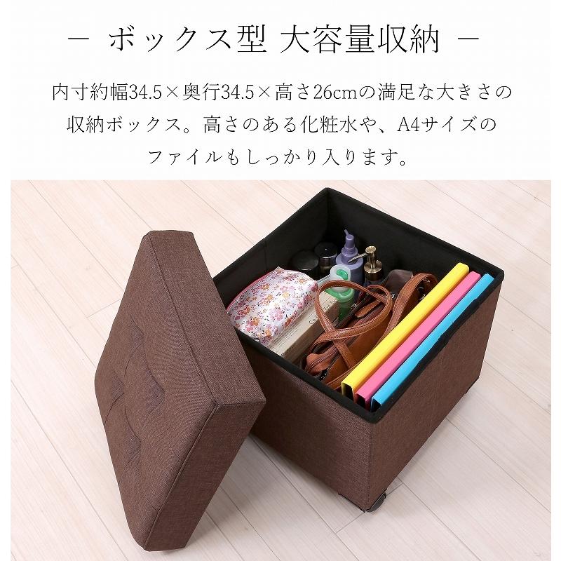 スツールボックス キャスター付き かわいい おしゃれ 着替え収納 大