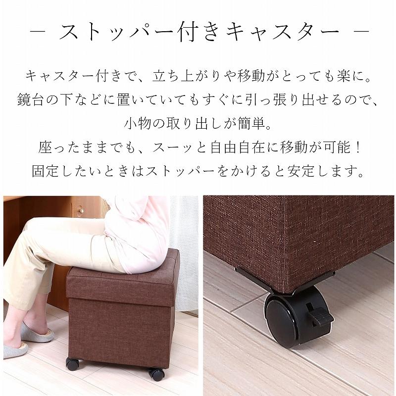 スツールボックス キャスター付き かわいい おしゃれ 着替え収納 大
