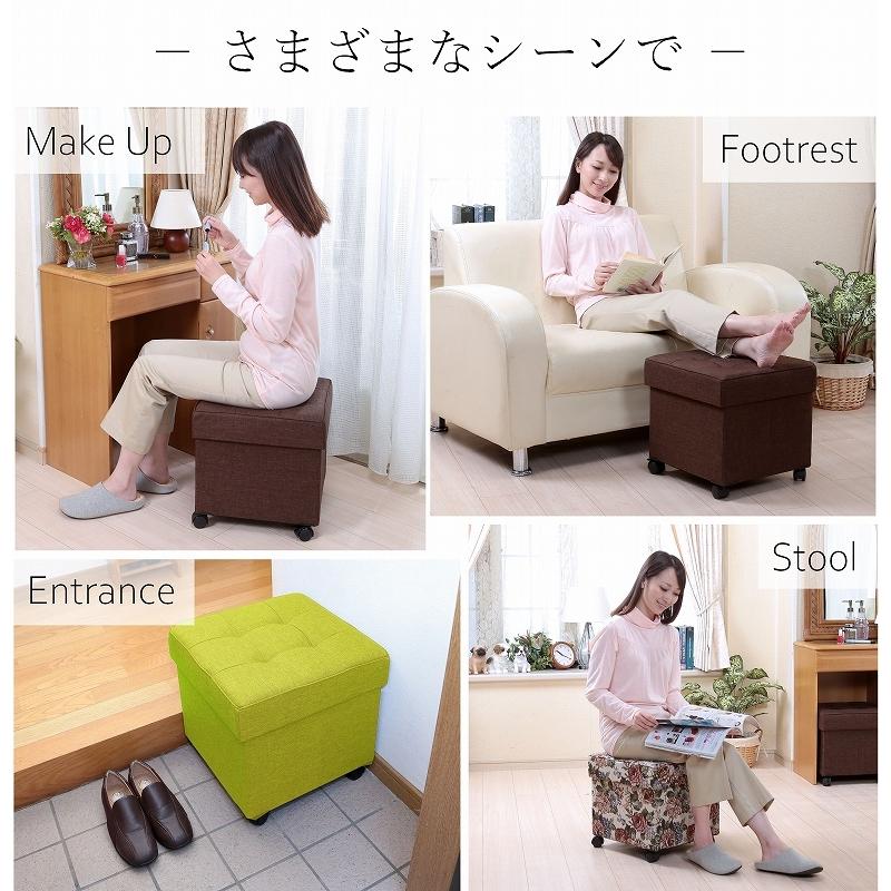 スツールボックス キャスター付き かわいい おしゃれ 着替え収納 大