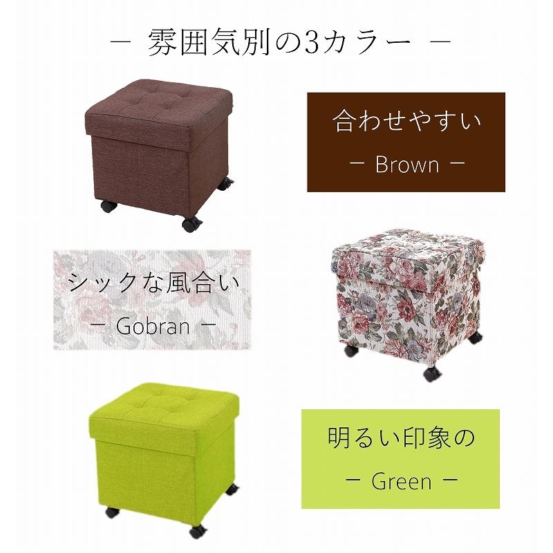 スツールボックス キャスター付き かわいい おしゃれ 着替え収納 大