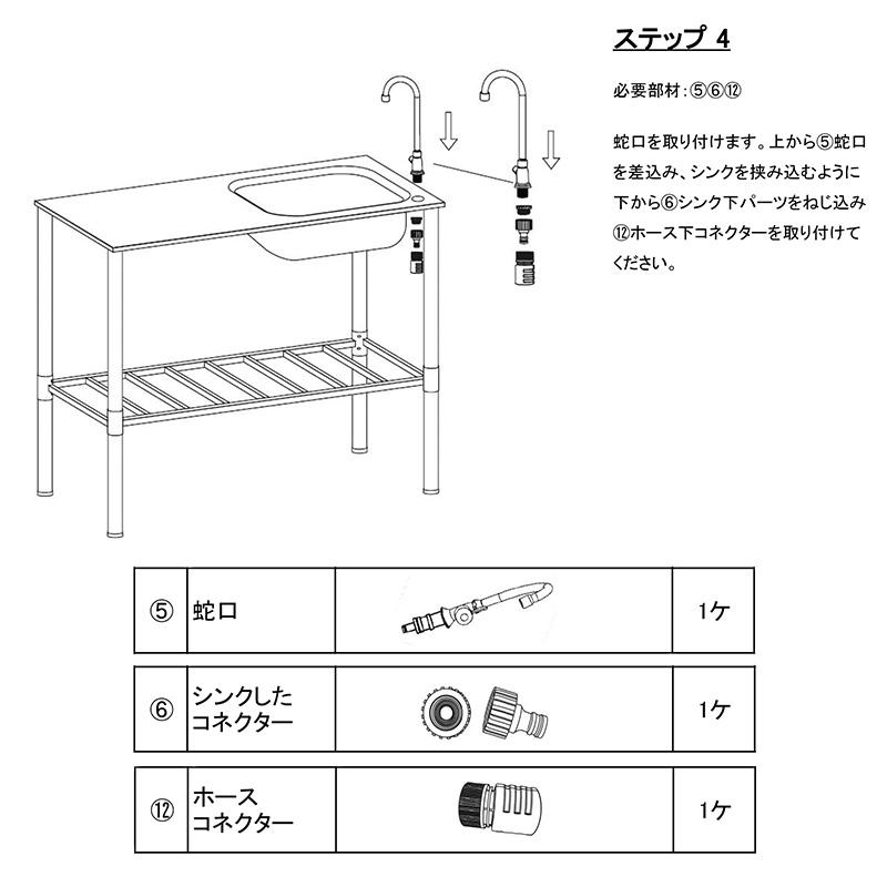流し台 屋外用 キッチン流し台 収納棚付き 作業台付き 幅100cm 流し台 屋外用 キッチン流し台 収納棚付き 作業台付き 幅100cm
