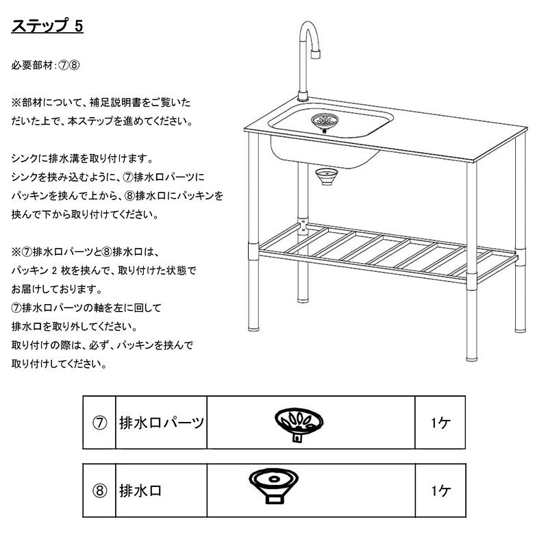 流し台 屋外用 キッチン流し台 収納棚付き 作業台付き 幅100cm 流し台 屋外用 キッチン流し台 収納棚付き 作業台付き 幅100cm