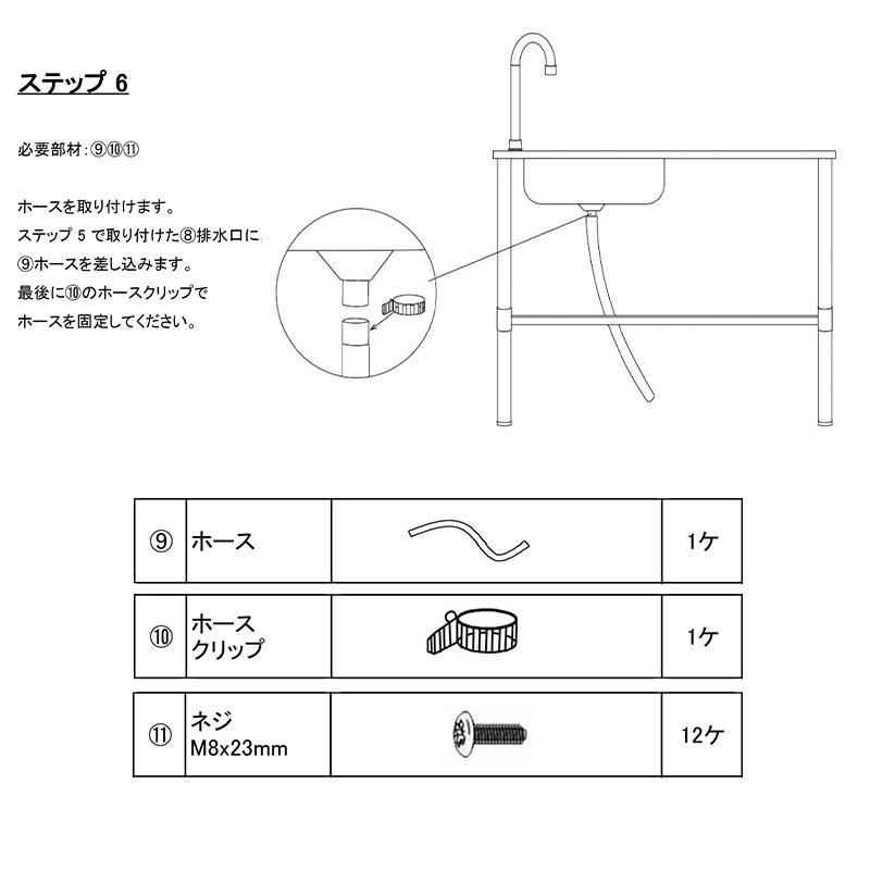 流し台 屋外用 キッチン流し台 収納棚付き 作業台付き 幅100cm 流し台 屋外用 キッチン流し台 収納棚付き 作業台付き 幅100cm