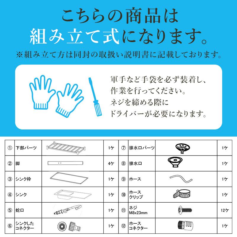 流し台 屋外用 キッチン流し台 収納棚付き 作業台付き 幅100cm 流し台 屋外用 キッチン流し台 収納棚付き 作業台付き 幅100cm