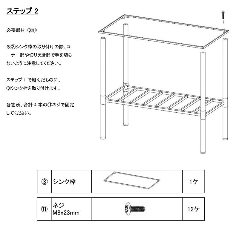 流し台 屋外用 キッチン流し台 収納棚付き 作業台付き 幅100cm 流し台 屋外用 キッチン流し台 収納棚付き 作業台付き 幅100cm
