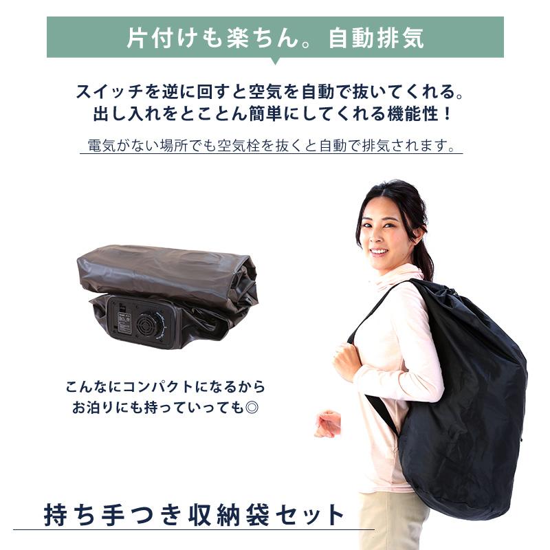 電動エアーベッド ワイド 帰省 持ち運べる 厚さ25cm キャンプ 車中泊 