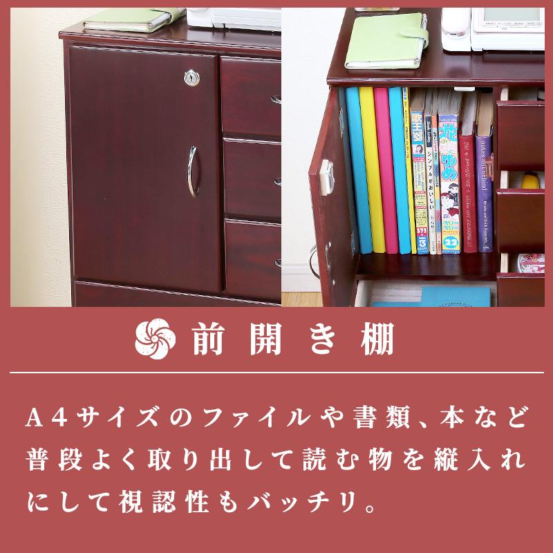 鍵付き チェスト 桐製 引き出し 大容量 全段鍵付き 鍵付きキャビネット 鍵付き収納 鍵付きサイドチェスト 収納 レトロモダン 湿気対策 タンス｜dantotsu-online｜04