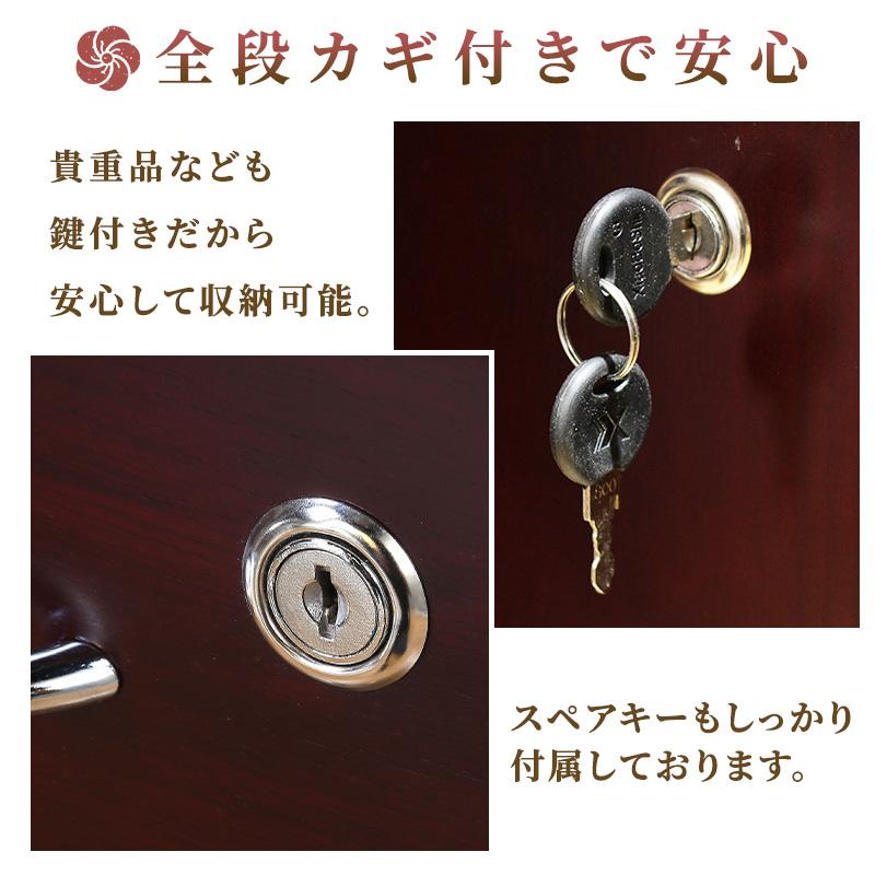 鍵付き チェスト 桐製 引き出し 大容量 全段鍵付き 鍵付き 鍵付き チェスト 桐製 引き出し 大容量 全段鍵付き 鍵付き