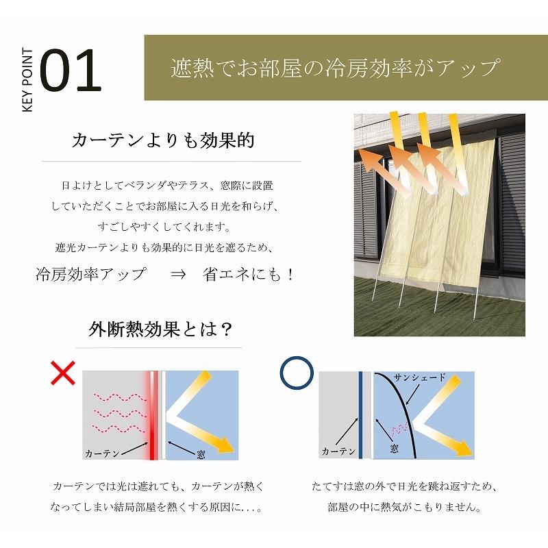 日よけ 窓 外側 目隠し シェード 幅290cm たてす 洋風 おしゃれ 立て掛けるだけ 西日対策 伸縮式 UV 日よけシェード スクリーン サンシェード｜dantotsu-online｜09