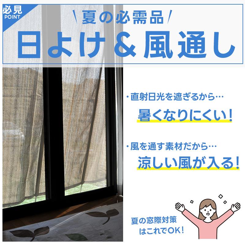 日よけ 窓 外側 目隠し シェード 幅290cm たてす 洋風 おしゃれ 立て掛けるだけ 西日対策 伸縮式 UV 日よけシェード スクリーン サンシェード｜dantotsu-online｜04