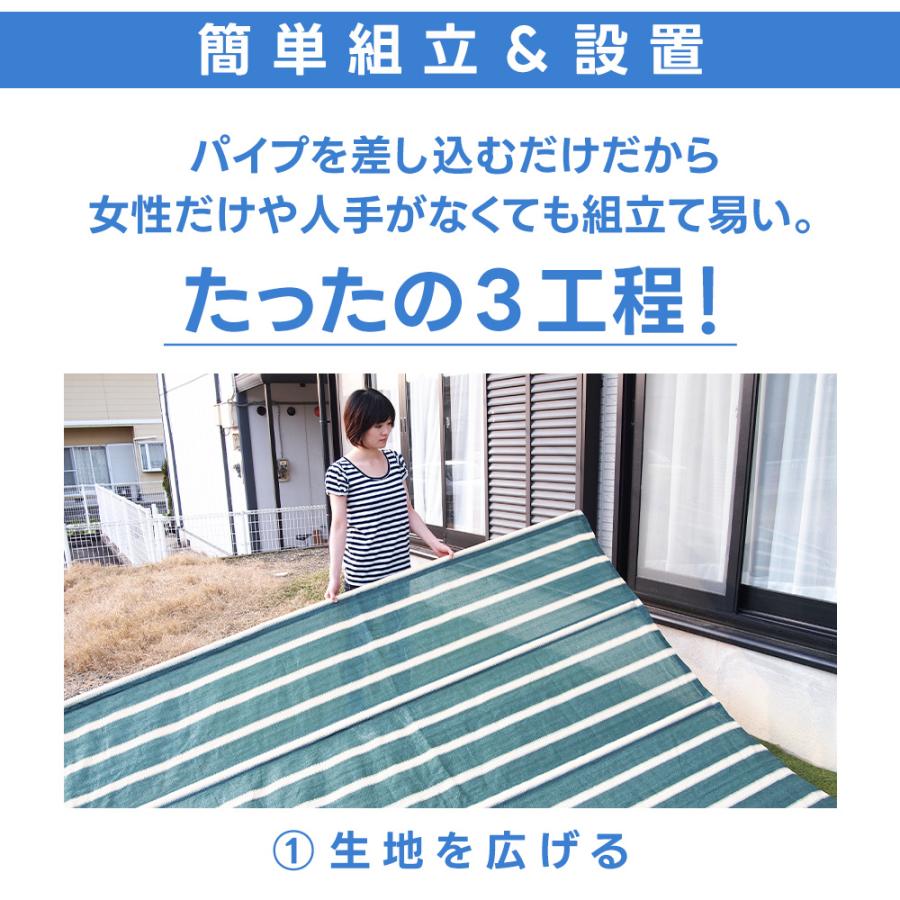 日よけ 窓 外側 目隠し シェード 幅290cm 伸縮式たてす 5 洋風 