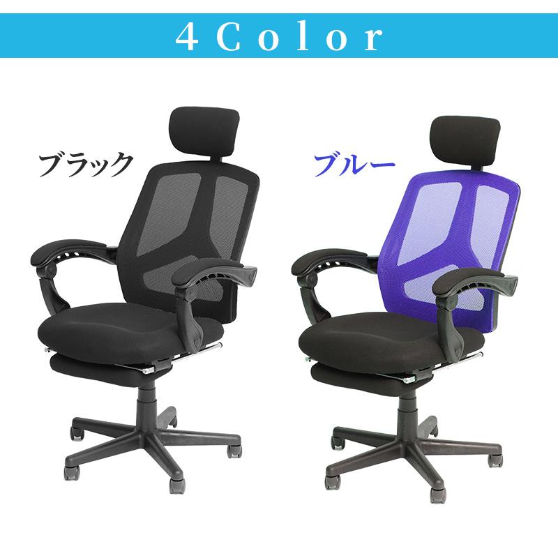 オフィスチェア リクライニング メッシュ ハイバック おしゃれ フットレスト付き ガス圧式 リモートワーク パソコンチェア オットマン付き オフィスチェア リクライニング メッシュ ハイバック おしゃれ フットレスト付き ガス圧式 リモートワーク パソコンチェア オットマン付き