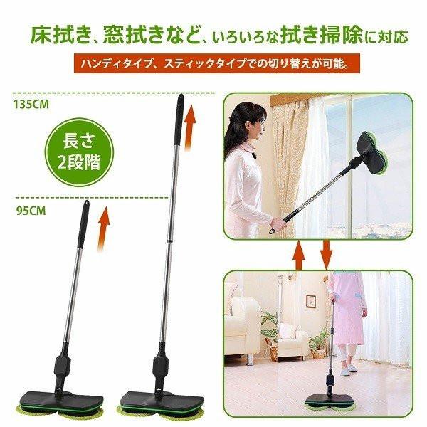 モップ 8枚付き 電動モップ コードレス くるくるツインモップ 床掃除