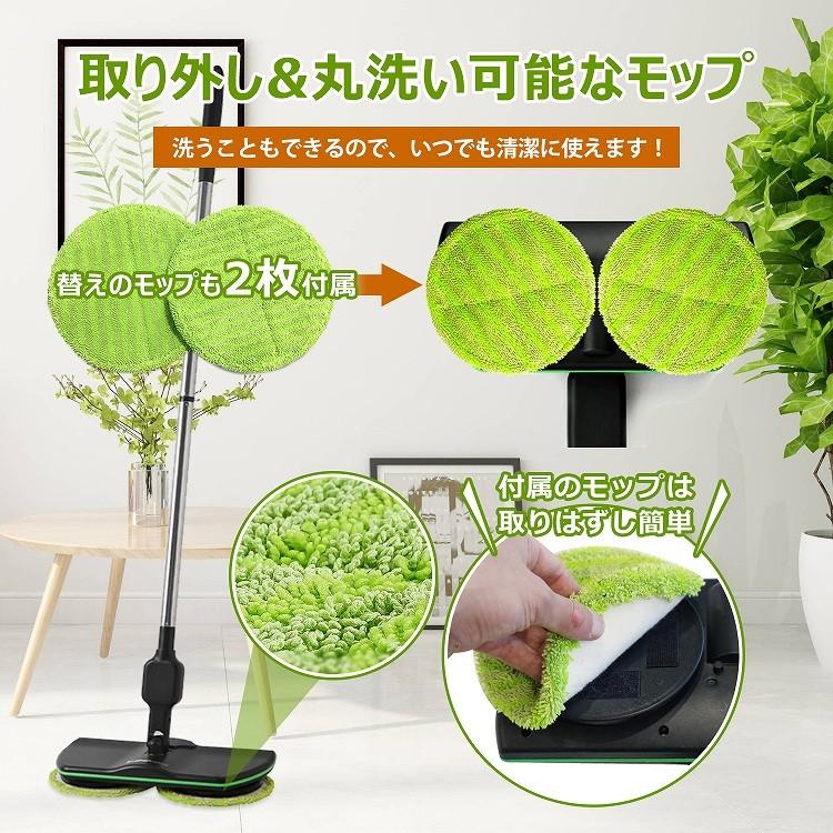 ツインモップ 替えパッド 4枚セット 床掃除 電動モップ コードレス
