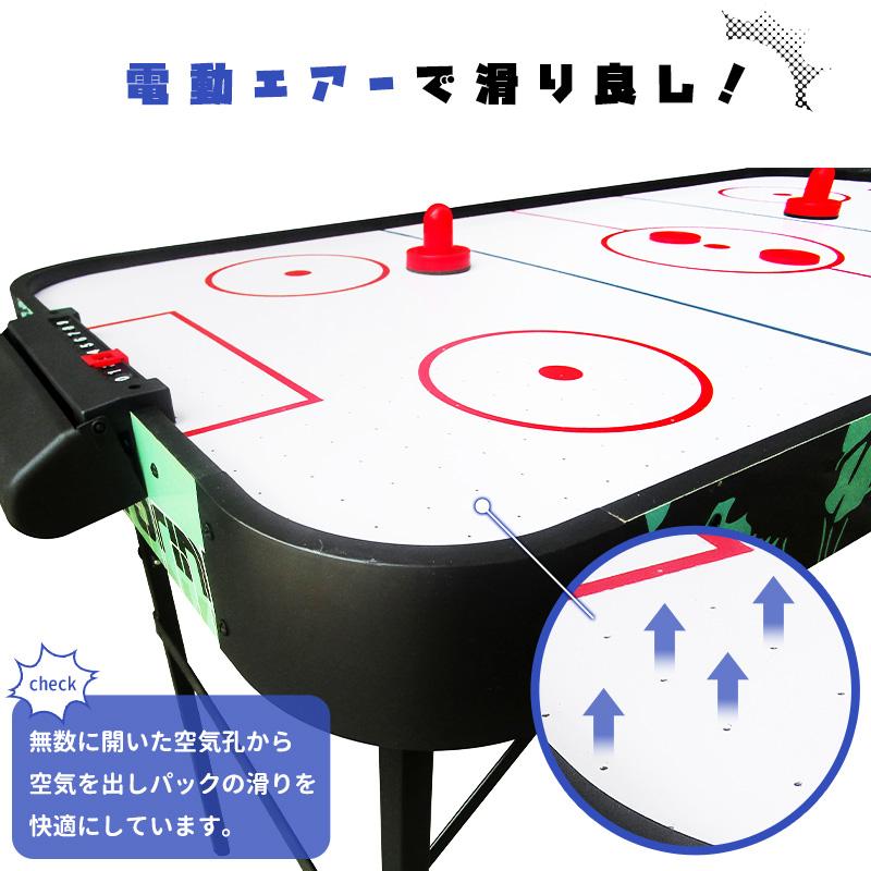 エアホッケー おもちゃ 子ども 家で遊べる 屋内遊び エア エアホッケー おもちゃ 子ども 家で遊べる 屋内遊び エア