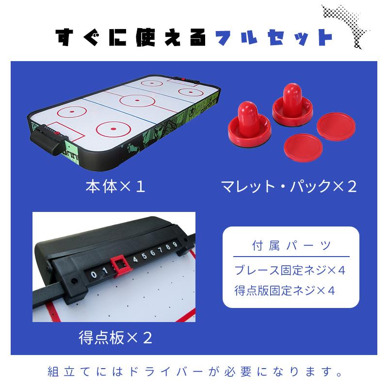 エアホッケー おもちゃ 子ども 家で遊べる 屋内遊び エア エアホッケー おもちゃ 子ども 家で遊べる 屋内遊び エア