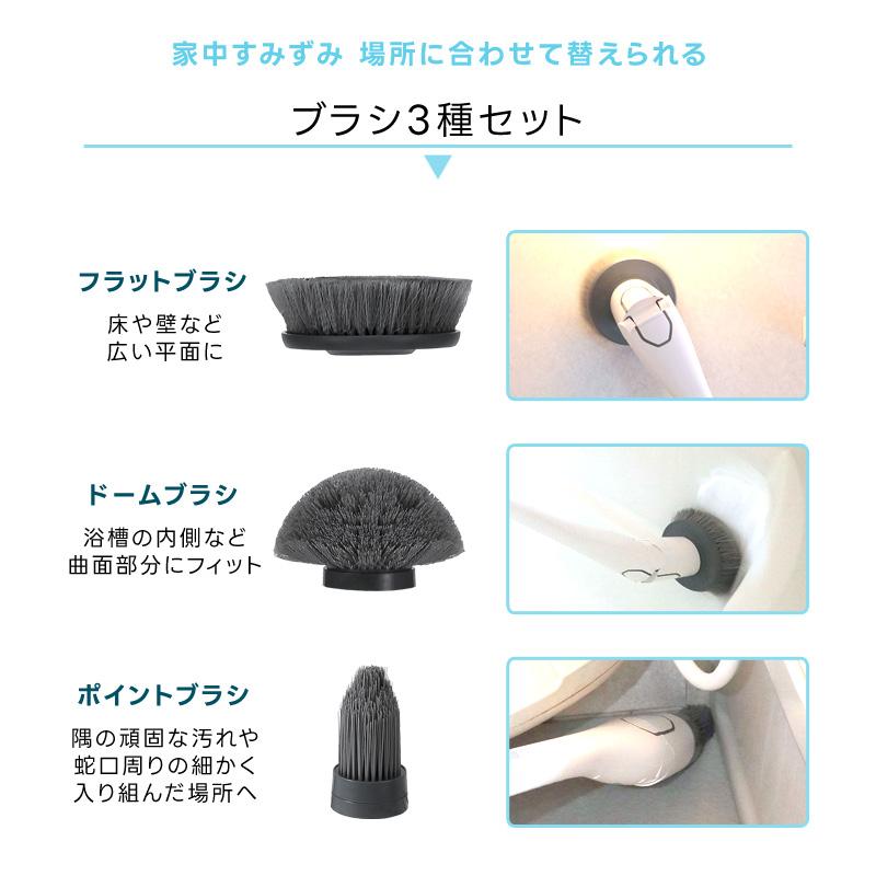 風呂掃除 電動ブラシ 超パワフル 大掃除 水周り コードレス 充電 風呂掃除 電動ブラシ 超パワフル 大掃除 水周り コードレス 充電