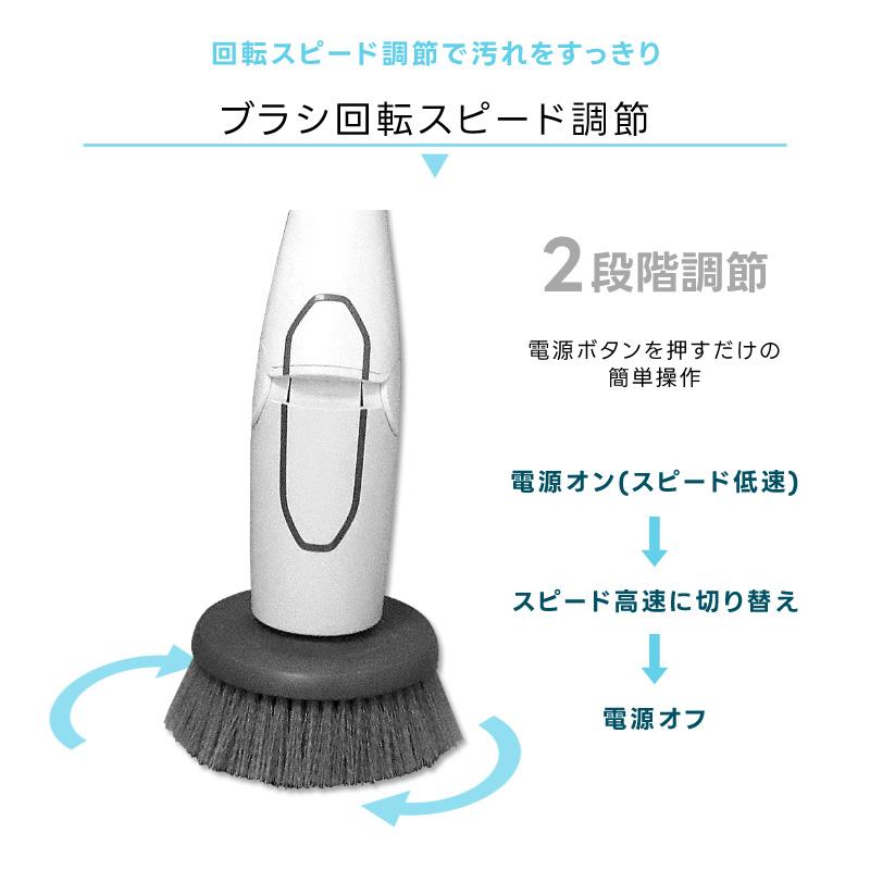 風呂掃除 電動ブラシ 超パワフル 大掃除 水周り コードレス 充電 風呂掃除 電動ブラシ 超パワフル 大掃除 水周り コードレス 充電