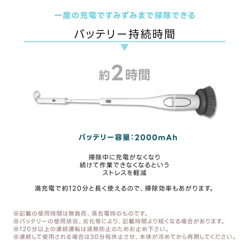 風呂掃除 電動ブラシ 超パワフル 大掃除 水周り コードレス 充電