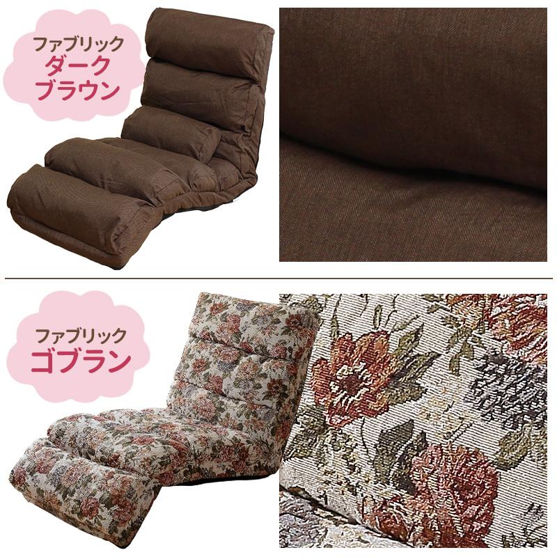 座椅子 コンパクト ソファー 座いす 座イス フロアチェア 座椅子 コンパクト ソファー 座いす 座イス フロアチェア