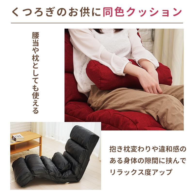 座椅子 コンパクト ソファー 座いす 座イス フロアチェア 座椅子 コンパクト ソファー 座いす 座イス フロアチェア