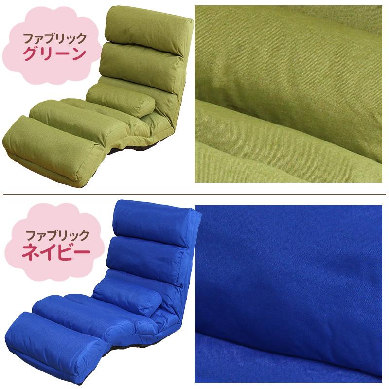 座椅子 コンパクト ソファー 座いす 座イス フロアチェア 座椅子 コンパクト ソファー 座いす 座イス フロアチェア