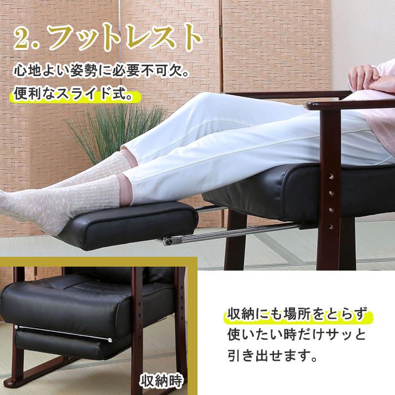 フットレスト付き高座椅子 肘掛け付き リクライニング おしゃれ フットレスト付き高座椅子 肘掛け付き リクライニング おしゃれ