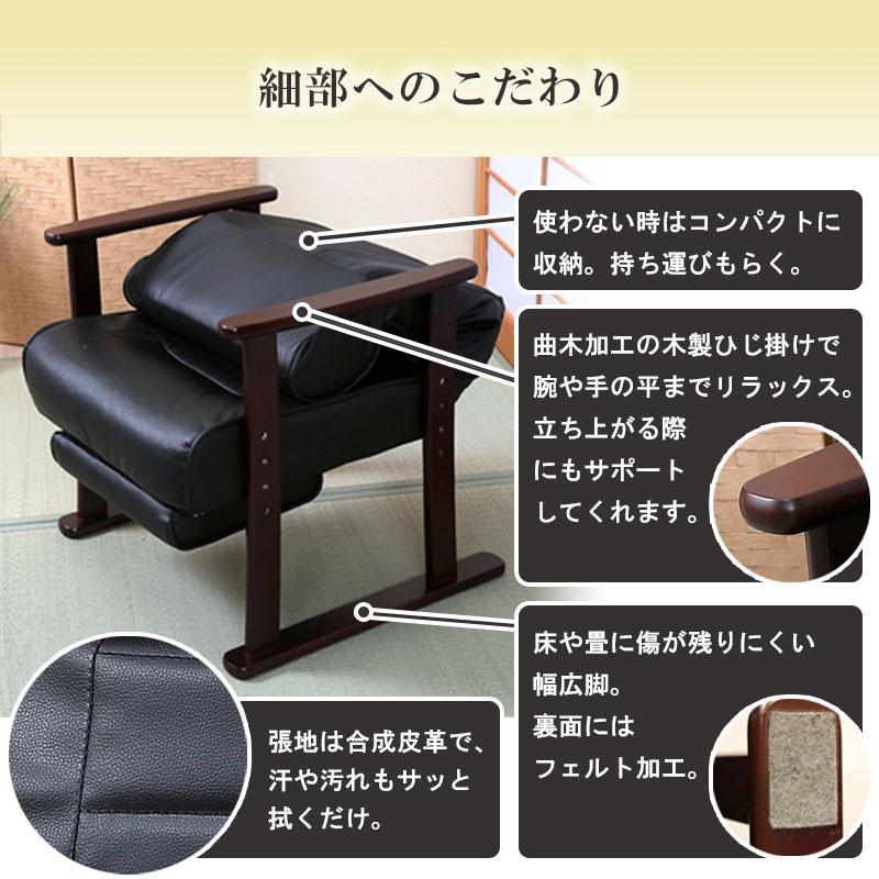 フットレスト付き高座椅子 肘掛け付き リクライニング おしゃれ フットレスト付き高座椅子 肘掛け付き リクライニング おしゃれ