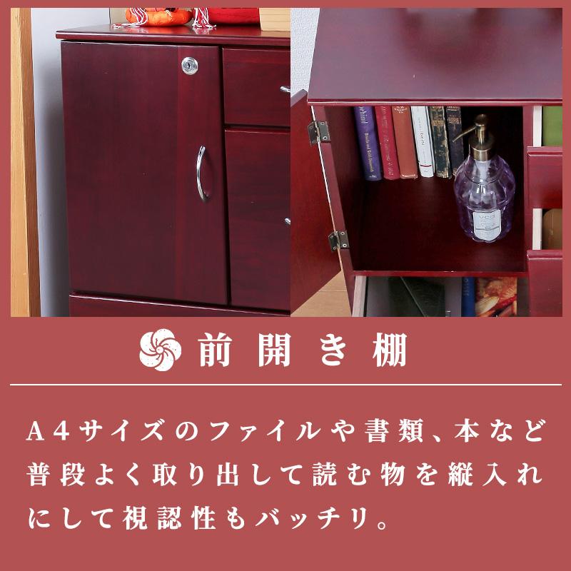 引き出し 全段鍵付き チェスト からくり 桐製 和モダン おしゃれ 引き出し 全段鍵付き チェスト からくり 桐製 和モダン おしゃれ