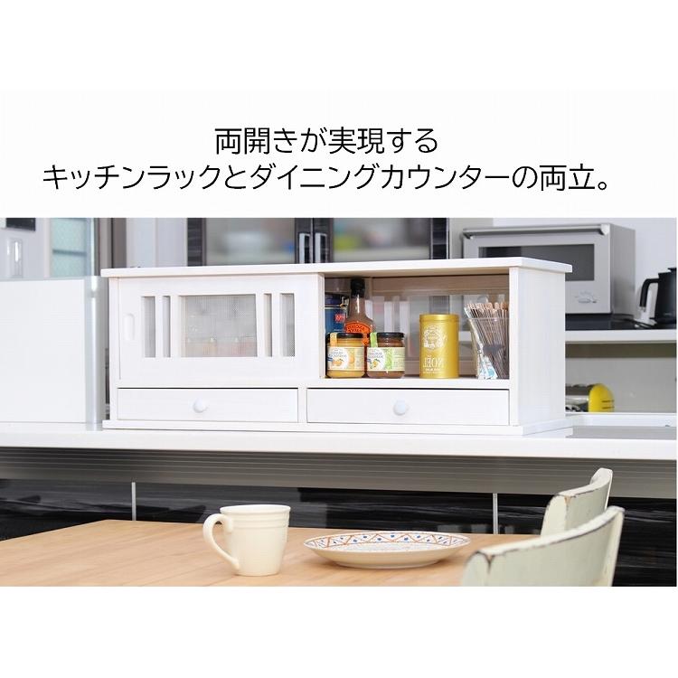 送料込み　木製 食器棚 上部収納付き 引き出し3つ dショッピング |調味料ラック 3スパイスラック 引き出し付き