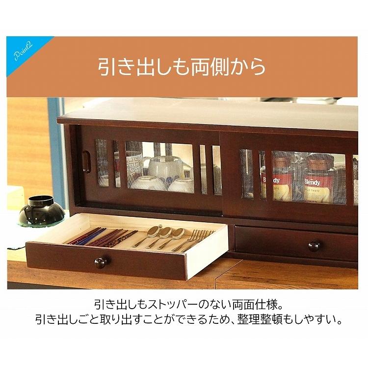 カウンター上収納 キッチンラック 80cm 両面引き戸 蝿帳 カウンター