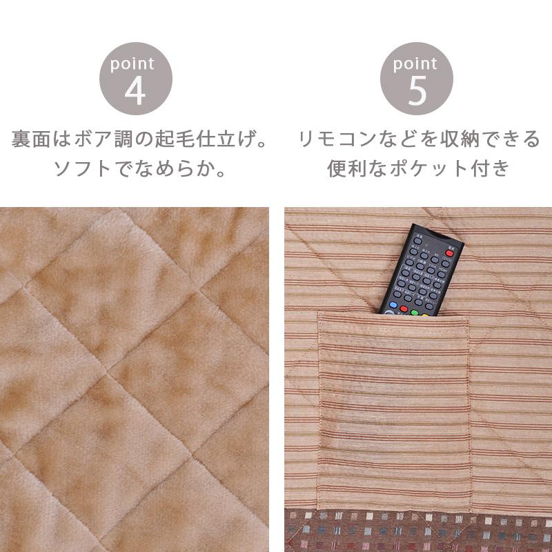 こたつ布団 単品 長方形 80×120cm 高さ54.5cm こたつ 高さ4段階調整 掛け布団 省スペース ハイタイプ おしゃれ ダイニングこたつ｜dantotsu-online｜05