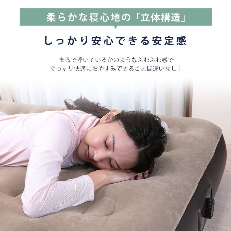 電動エアーベッド セミシングル コンパクト スペアベッド 収納 電動エアーベッド セミシングル コンパクト スペアベッド 収納