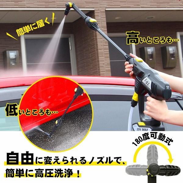 高圧洗浄機 ガンタイプ コードレス 洗車 タンクレス 家庭用 高圧洗浄機 ガンタイプ コードレス 洗車 タンクレス 家庭用