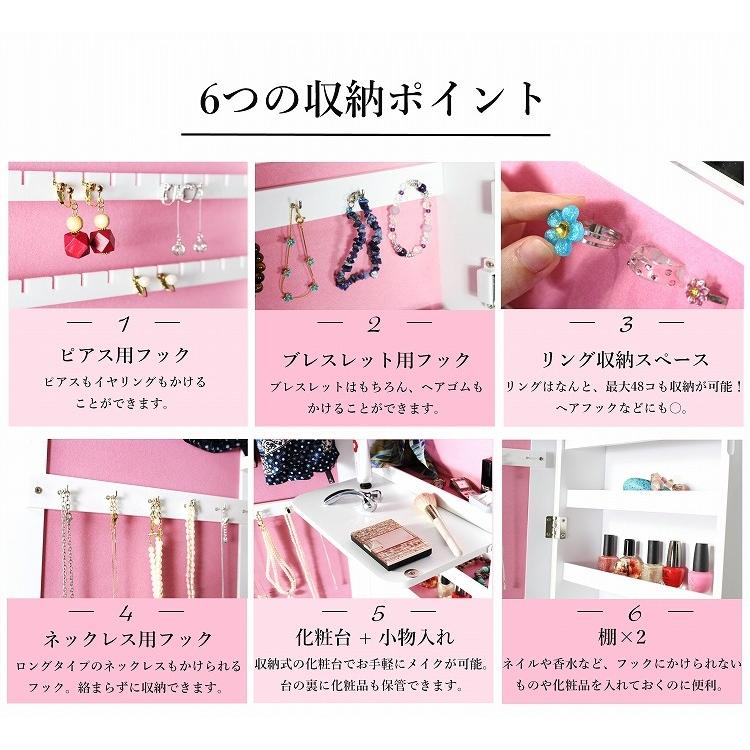 全身鏡 収納付き おしゃれ ミニ鏡台付き メイクアップ スタンドミラー ジュエリー アクセサリー収納 姫系 ピンク ドレッサー かわいい 全身ミラー :3623000494:ダントツonline Yahoo!店 - 通販 - Yahoo!ショッピング 全身鏡 収納付き おしゃれ ミニ鏡台付き メイクアップ スタンドミラー ジュエリー アクセサリー収納 姫系 ピンク ドレッサー かわいい 全身ミラー :3623000494:ダントツonline Yahoo!店 - 通販 - Yahoo!ショッピング